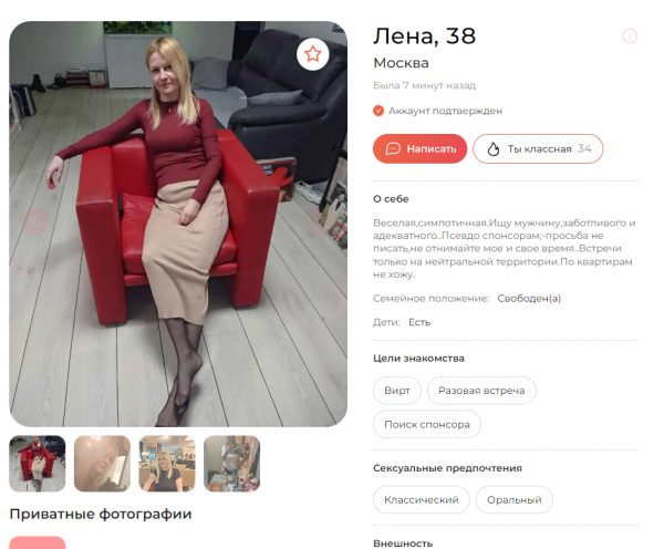 Сергачева Ольга Ивановна, снимок 2