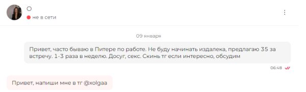 Харитонова Ольга Юрьевна — Санкт-Петербург, снимок 1