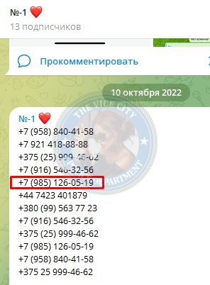 Приходько Алина — Псков, снимок 3