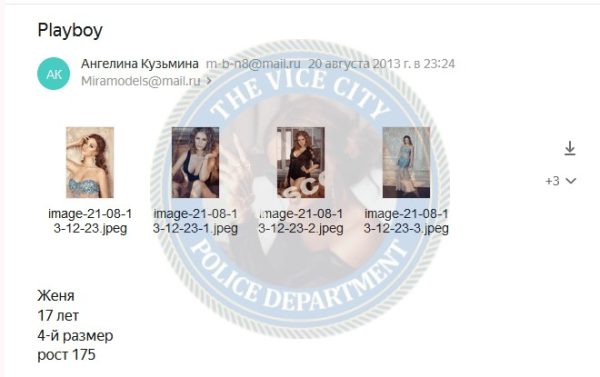 Кузьмина Ангелина — Буденновск, снимок 3