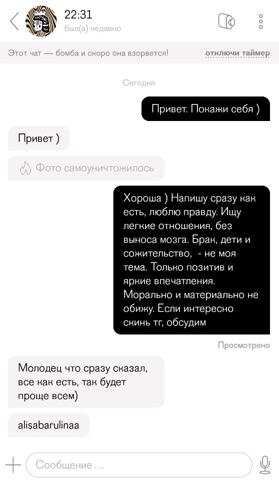Барулина Алиса Александровна — Санкт-Петербург, снимок 1
