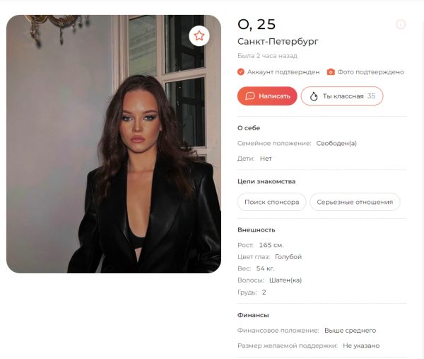 Харитонова Ольга Юрьевна — Санкт-Петербург, снимок 2