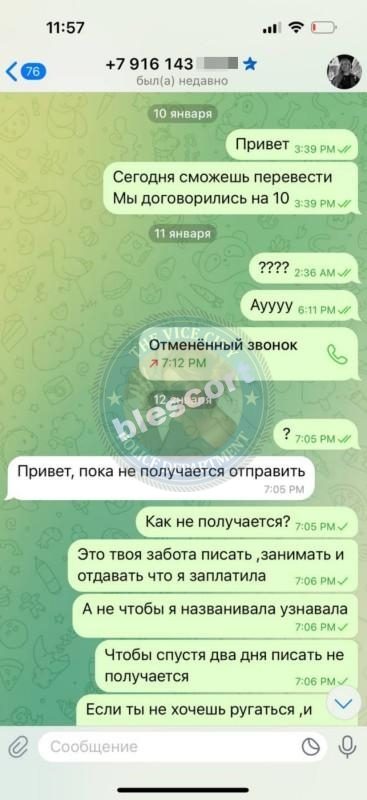 Ермолаева Евгения, снимок 3