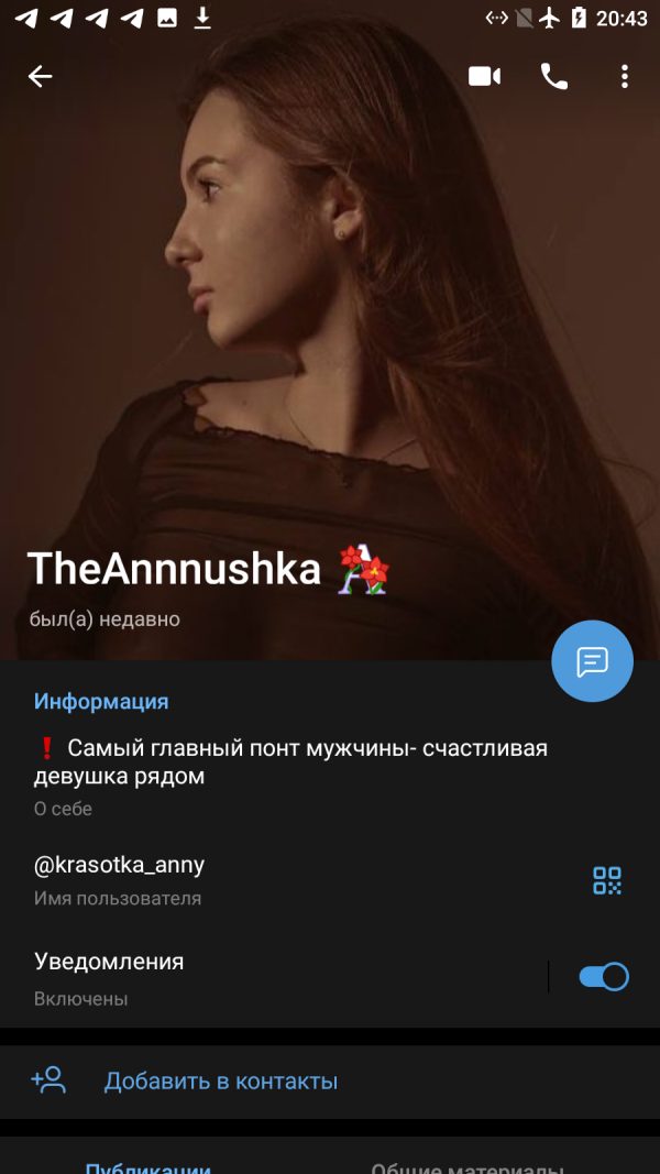 Смыслова Анна Евгеньевна — Уфа, снимок 3