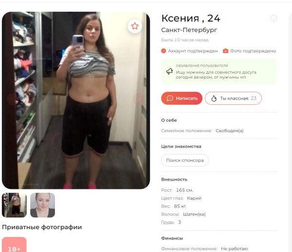 Терентьева Ксения Максимовна, снимок 2