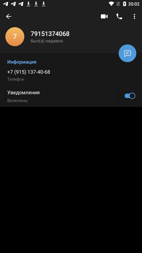 Резепкина Юлия Викторовна — Фрязино, снимок 3