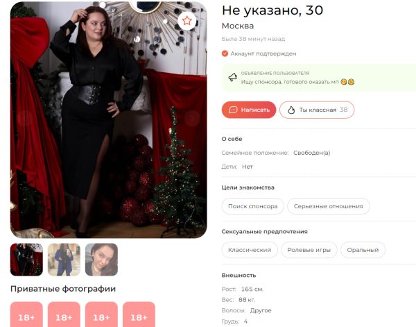 Маркова Анастасия Витальевна — Дедовск, снимок 2