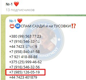 Приходько Алина — Псков, снимок 2