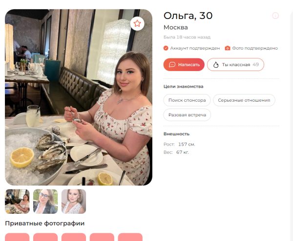 Токарева Ольга Андреевна — Долгопрудный, снимок 2