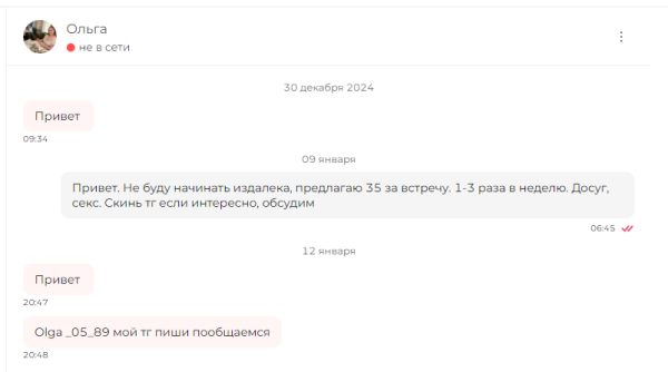 Токарева Ольга Андреевна — Долгопрудный, снимок 1