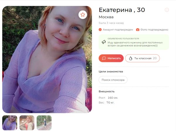 Капишникова Екатерина Александровна — Санкт-Петербург, снимок 2