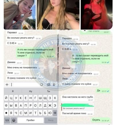 Ожева Елизавета — Ульяновск, снимок 3