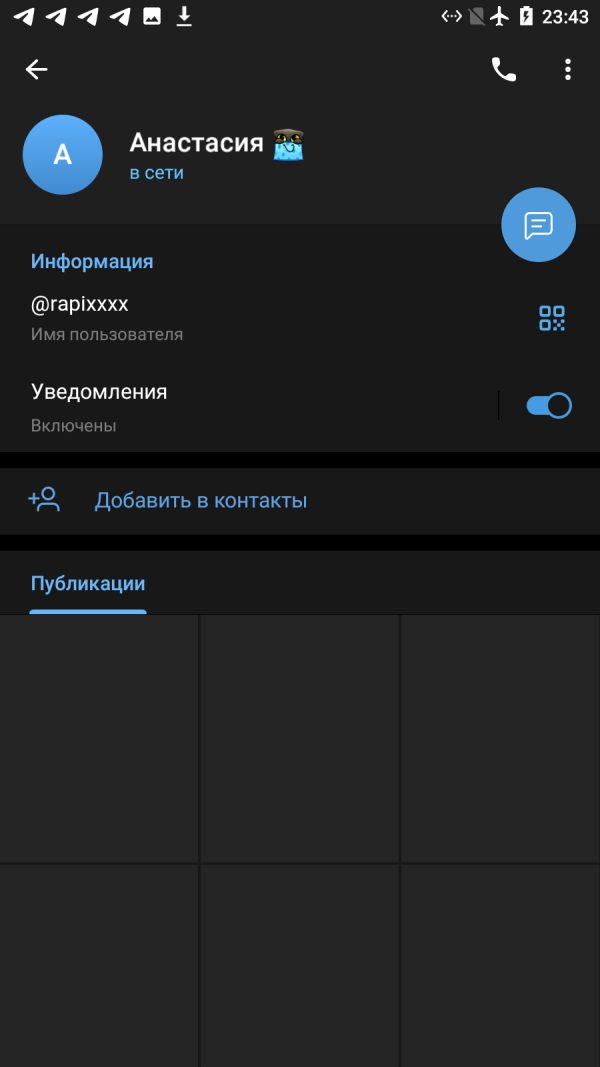Волкова Анастасия Сергеевна — Москва, снимок 3