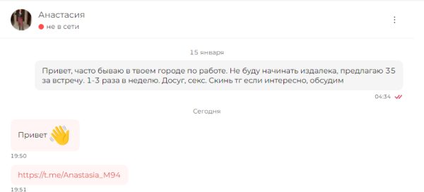 Михайлова Анастасия Александровна — Казань, снимок 1