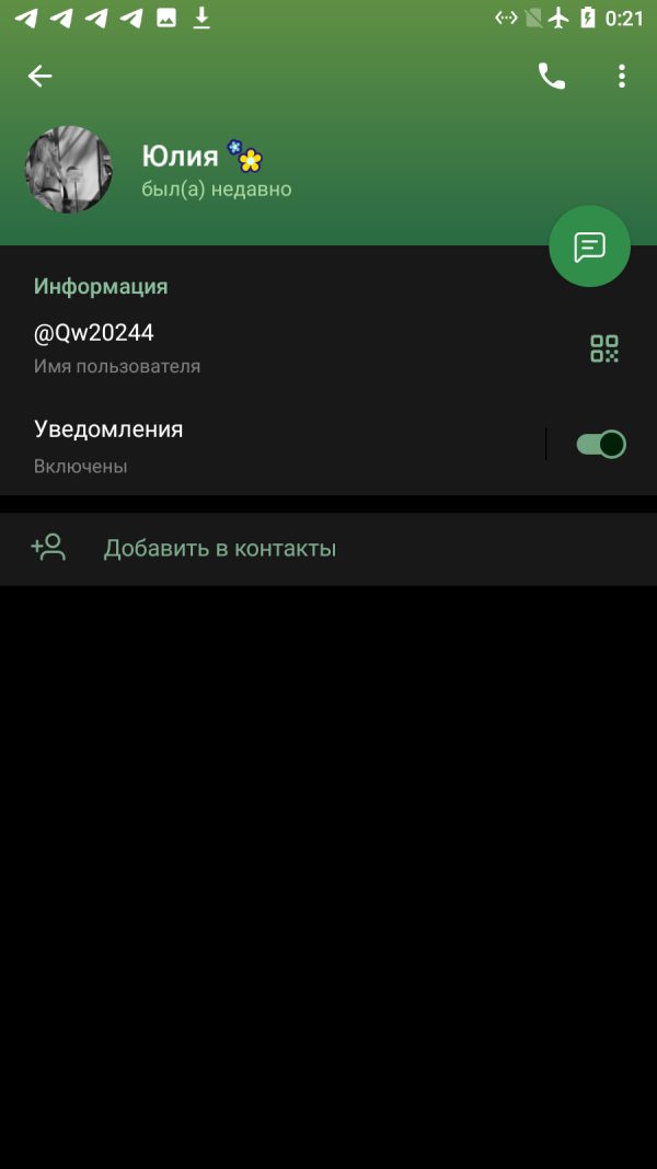 Печенкина Юлия Михайловна — Санкт-Петербург, снимок 3