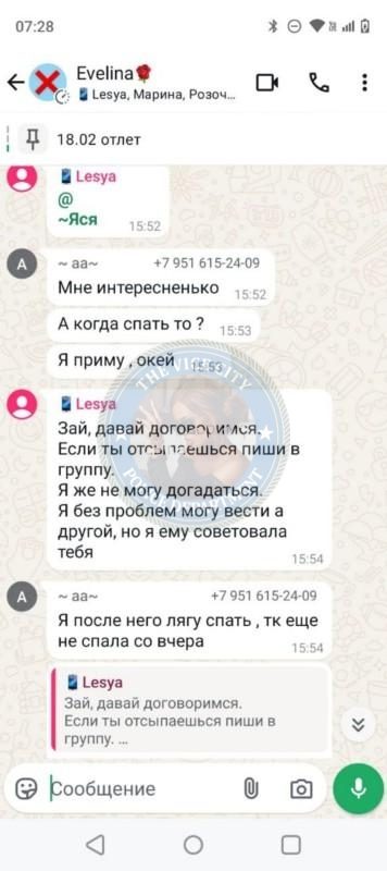 Крюкова Яна, снимок 3