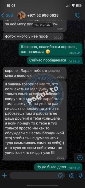 Радионова Нина, снимок 2