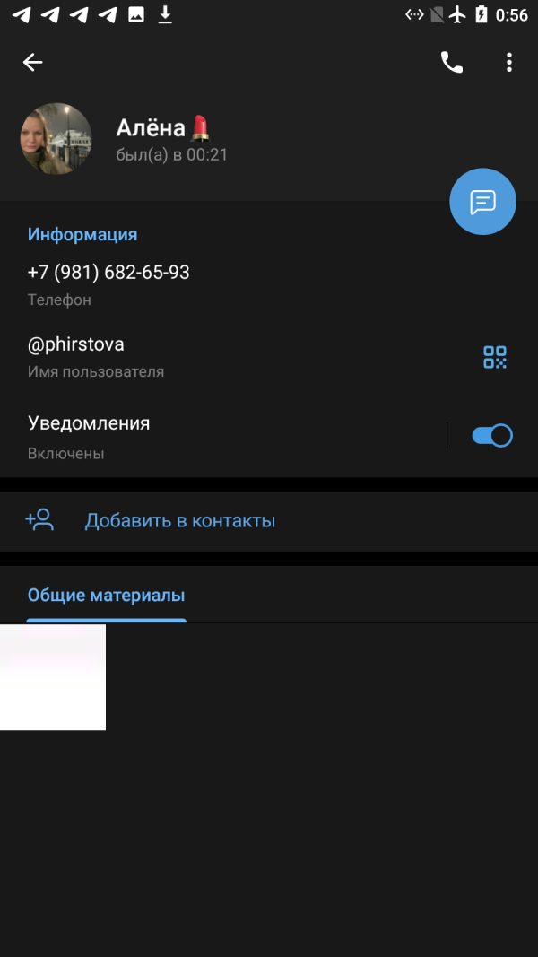 Вычкина Алёна Валерьевна — Санкт-Петербург, снимок 3