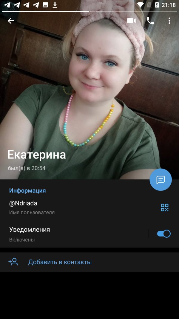 Капишникова Екатерина Александровна — Санкт-Петербург, снимок 3