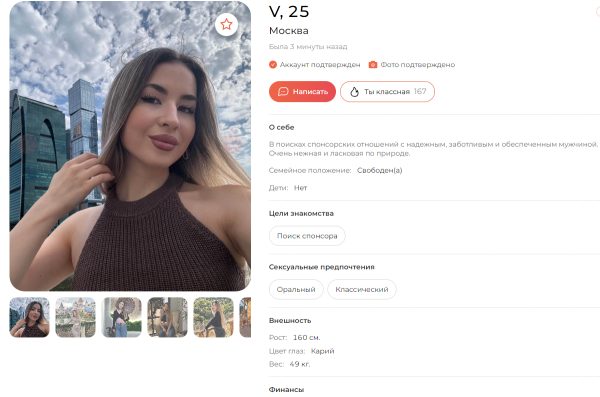 Дычко Диана Сергеевна, снимок 2