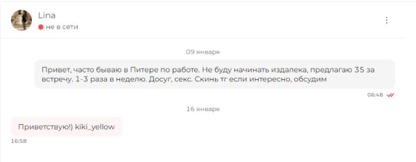 Ким Алина Витальевна — Новокузнецк, снимок 1