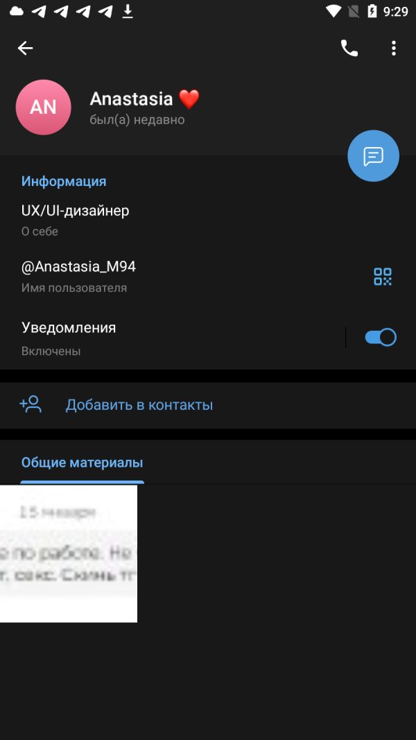 Михайлова Анастасия Александровна — Казань, снимок 3