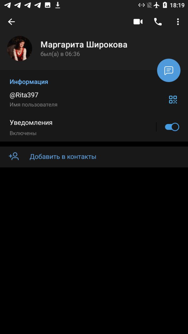 Широкова Маргарита Алексеевна — Москва, снимок 3