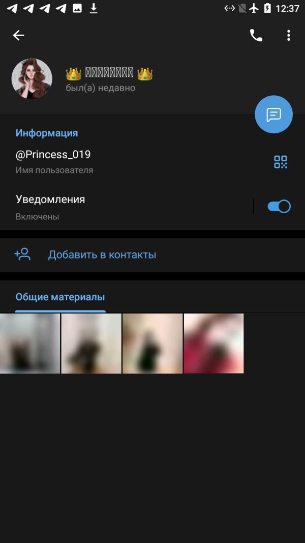 Жегулова Екатерина Александровна — Москва, снимок 1