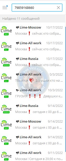 Милавская Мария — Реутов, снимок 2