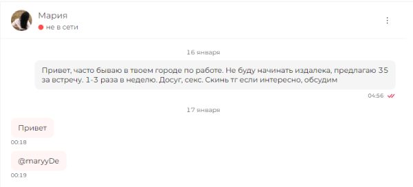 Юркова Виктория Васильевна — Брянск, снимок 1