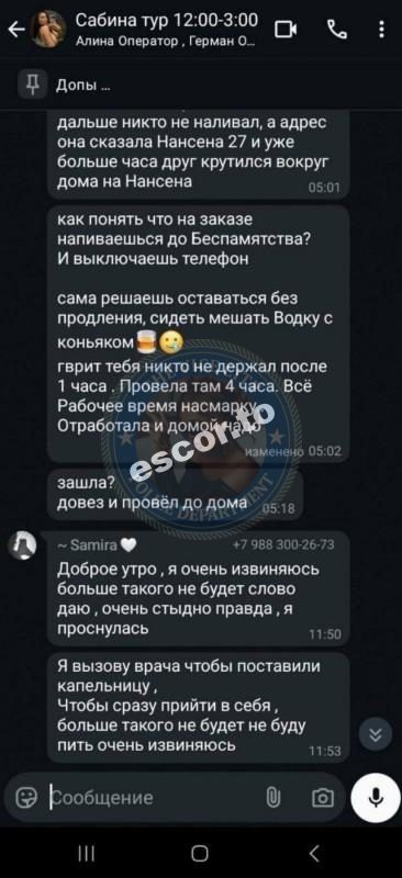 Агаева Сабина, снимок 3