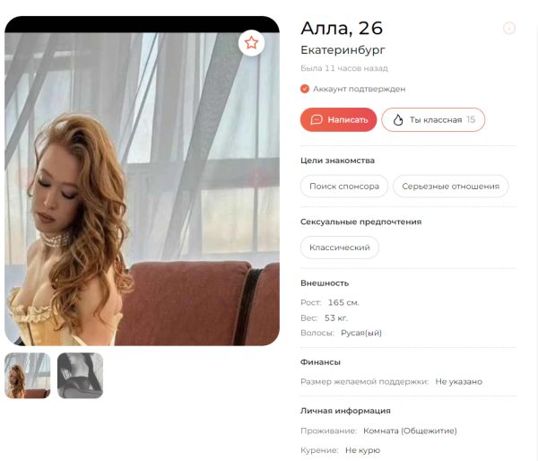 Евтеева Елена Анатольевна — Екатеринбург, снимок 2