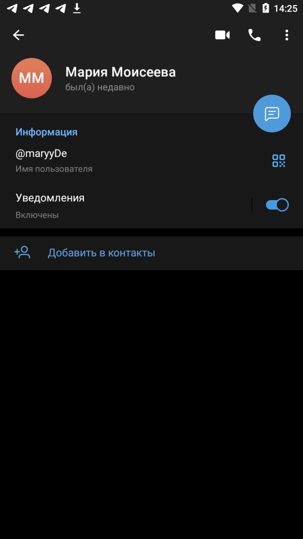 Юркова Виктория Васильевна — Брянск, снимок 2