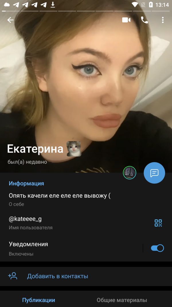Гильсендегер Екатерина Юрьевна — Сыктывкар, снимок 3