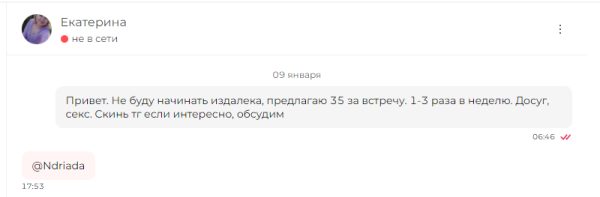 Капишникова Екатерина Александровна — Санкт-Петербург, снимок 1
