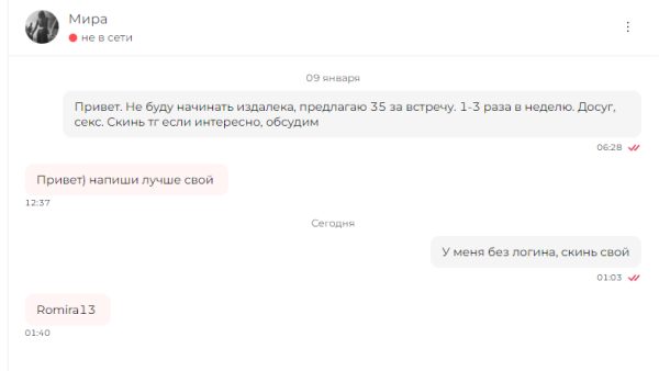 Романюк Ирина Павловна, снимок 1