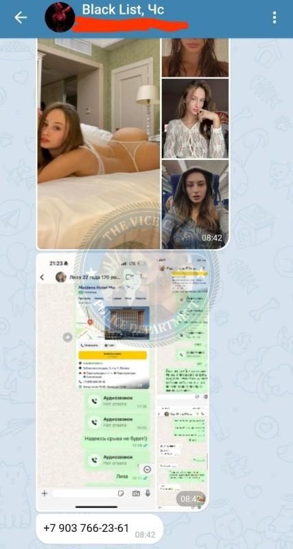 Трифонова Елизавета, снимок 2