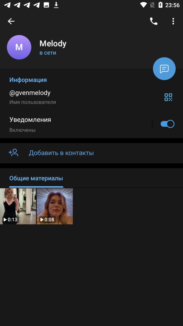 Липатникова Александра Александровна — Новосибирск, снимок 3