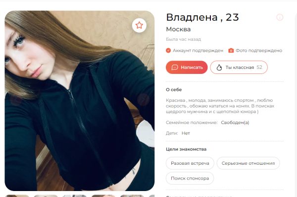 Еремина Владлена Александровна — Тверь, снимок 2