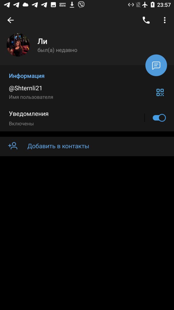Загуменная Елизавета Юрьевна — Россошь, снимок 3