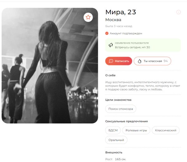 Романюк Ирина Павловна, снимок 2