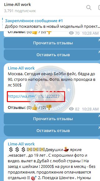 Волокитина Екатерина — Тверь, снимок 3