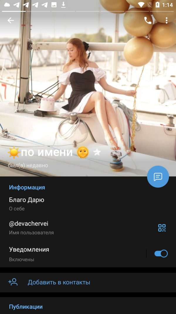 Евтеева Елена Анатольевна — Екатеринбург, снимок 3