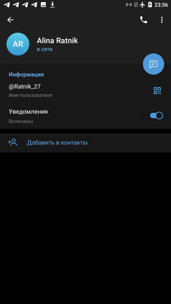 Ратникова Алина Евгеньевна — Павловский Посад, снимок 3