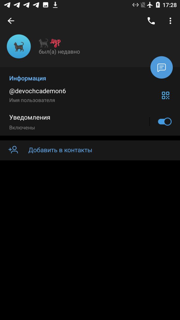 Брянцева Арина Анатольевна — Ангарск, снимок 3