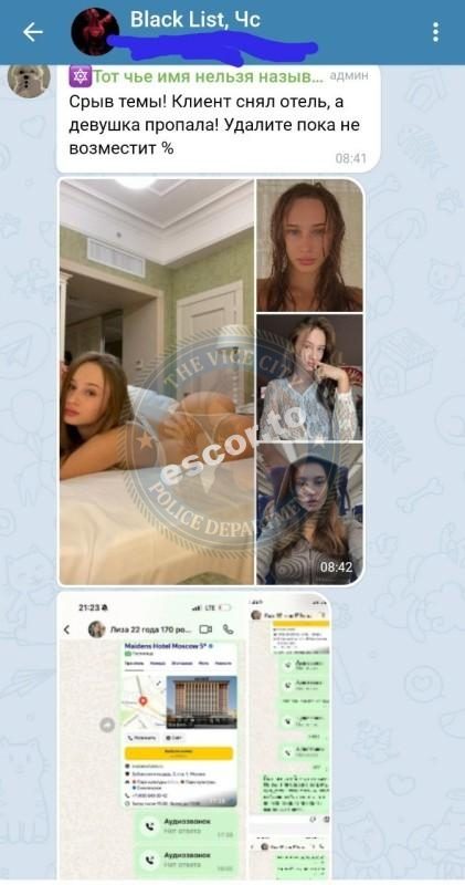 Трифонова Елизавета, снимок 1