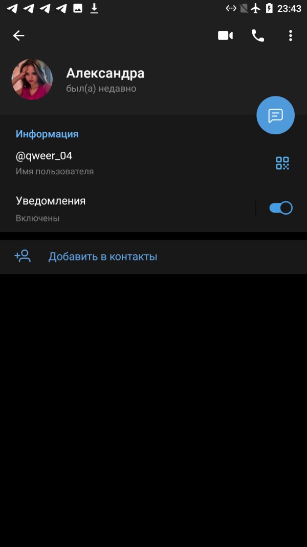 Филина Александра Александровна — Иркутск, снимок 3