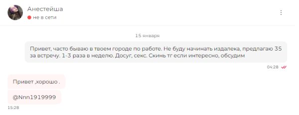 Нилова Анастасия Николаевна — Санкт-Петербург, снимок 1