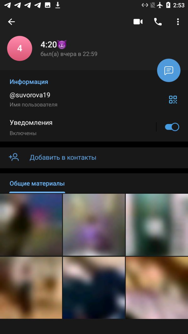 Еремина Владлена Александровна — Тверь, снимок 3