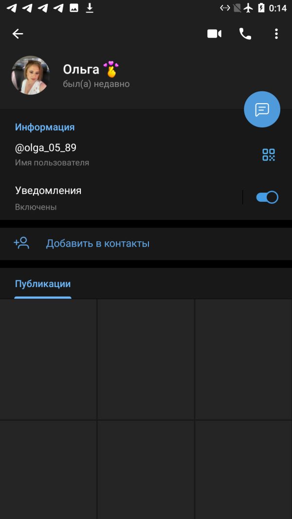 Токарева Ольга Андреевна — Долгопрудный, снимок 3